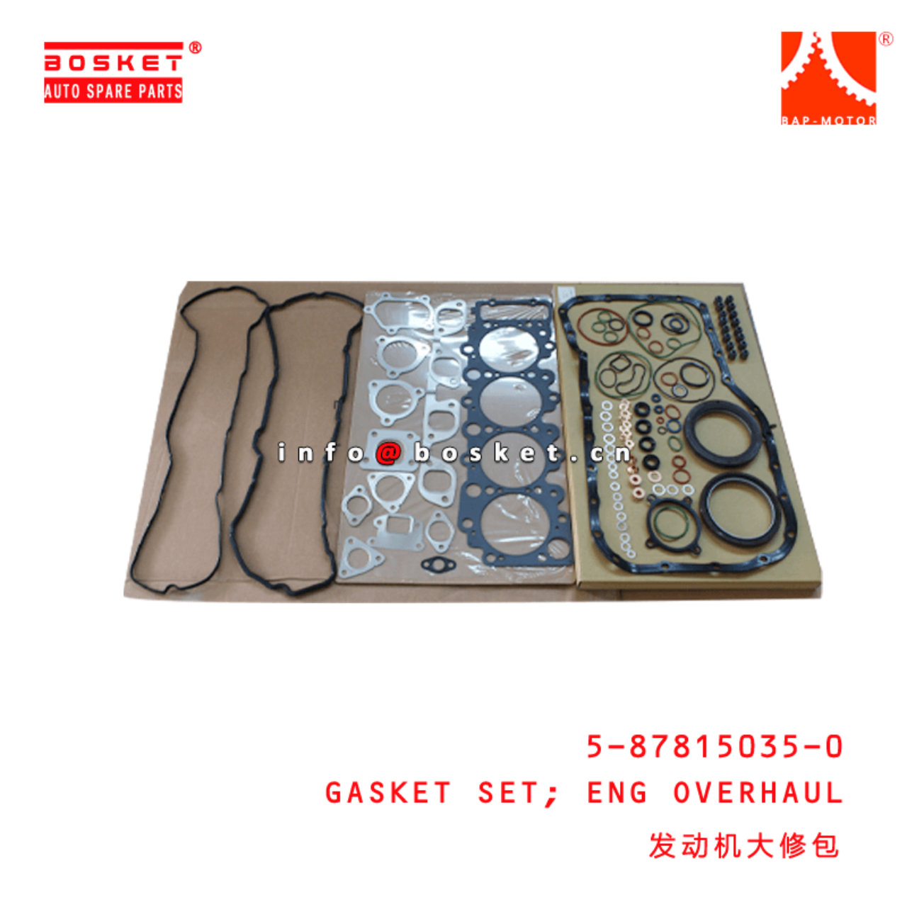 5-87815035-0 Engine Overhaul Gasket Set 5878150350 Suitable for ISUZU XD 4HK1