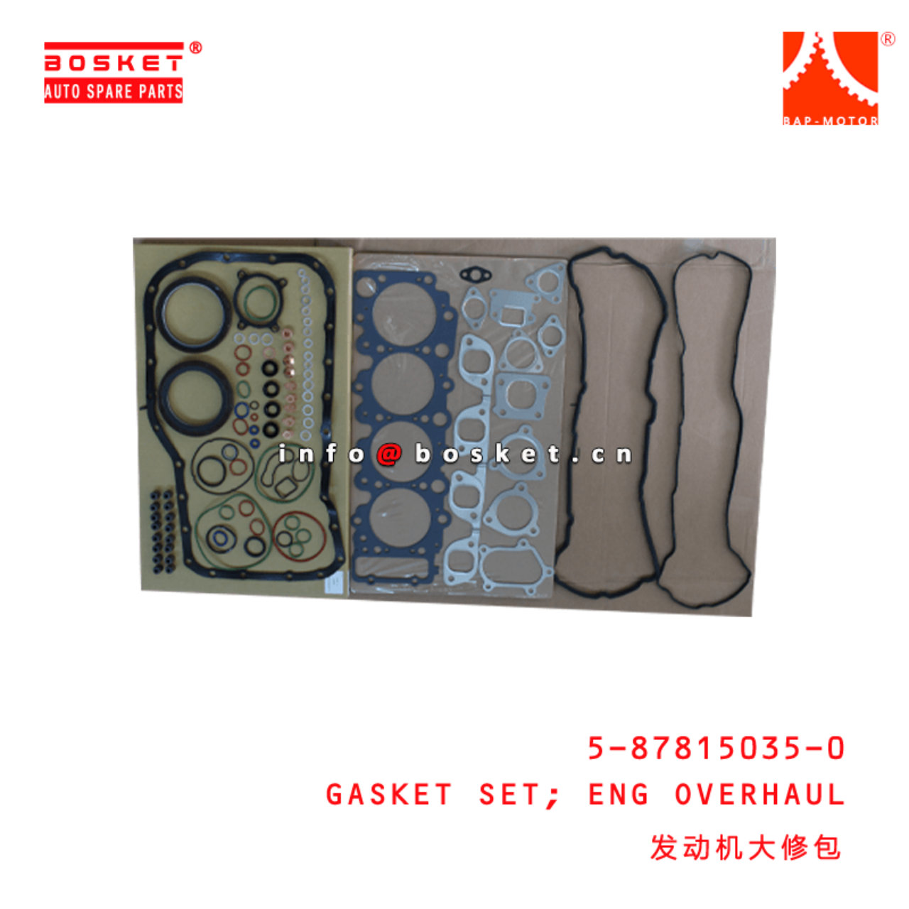 5-87815035-0 Engine Overhaul Gasket Set 5878150350 Suitable for ISUZU XD 4HK1