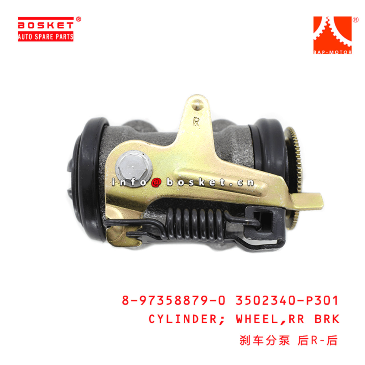 8-97358879-0 3502340-P301 Rear Brake Wheel Cylinder 8973588790 3502340P301 Suitable for ISUZU NPR75 