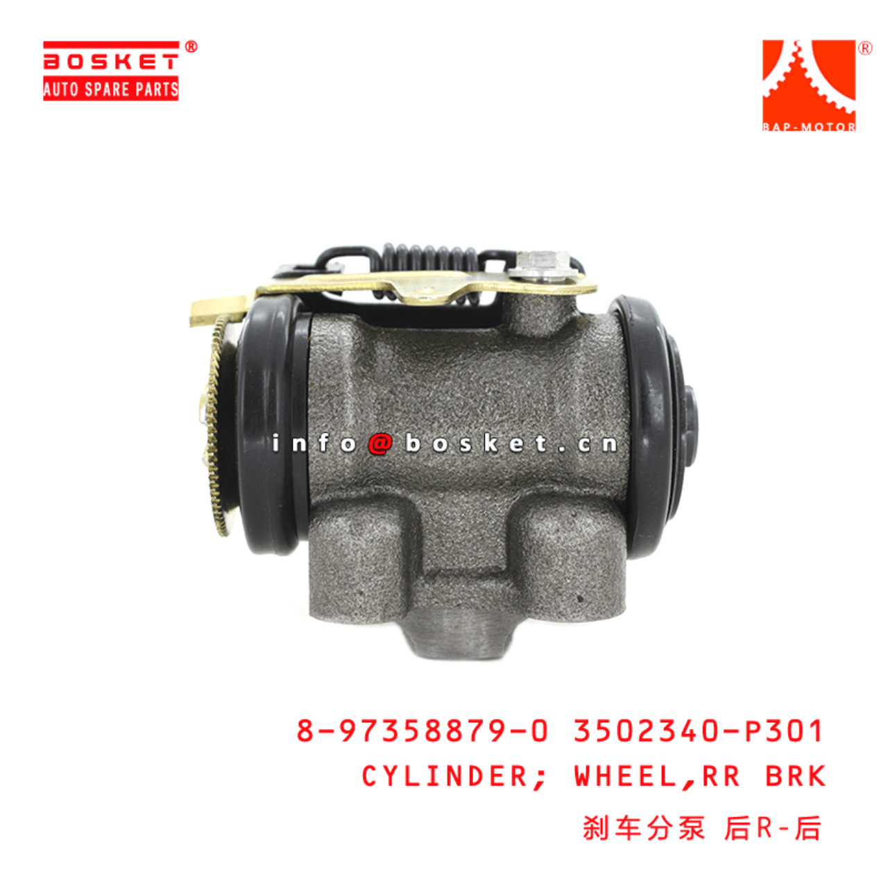 8-97358879-0 3502340-P301 Rear Brake Wheel Cylinder 8973588790 3502340P301 Suitable for ISUZU NPR75 