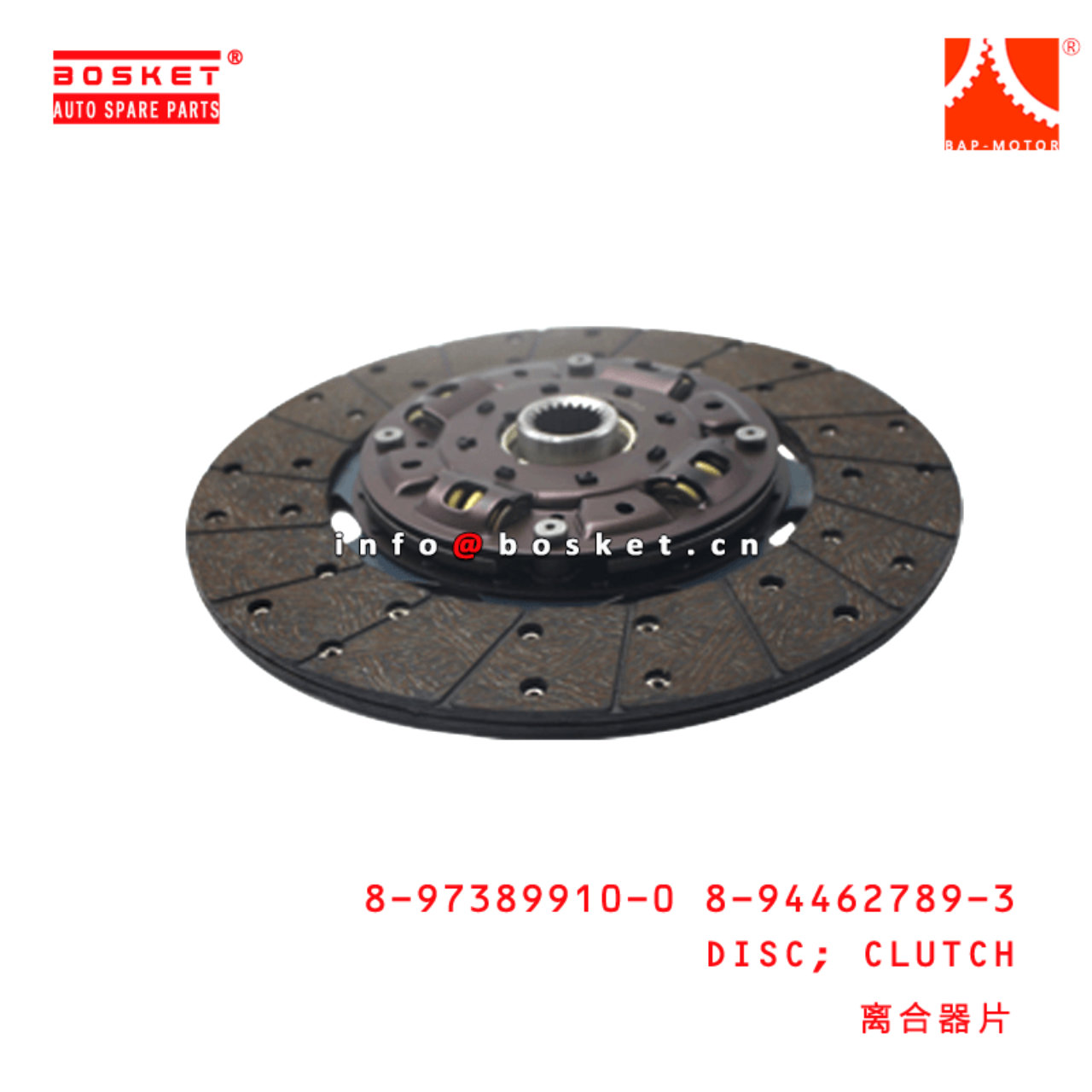 8-97389910-0 8-94462789-3 Clutch Disc 8973899100 8944627893 Suitable for ISUZU NKR NPR 4HF1 4BE1