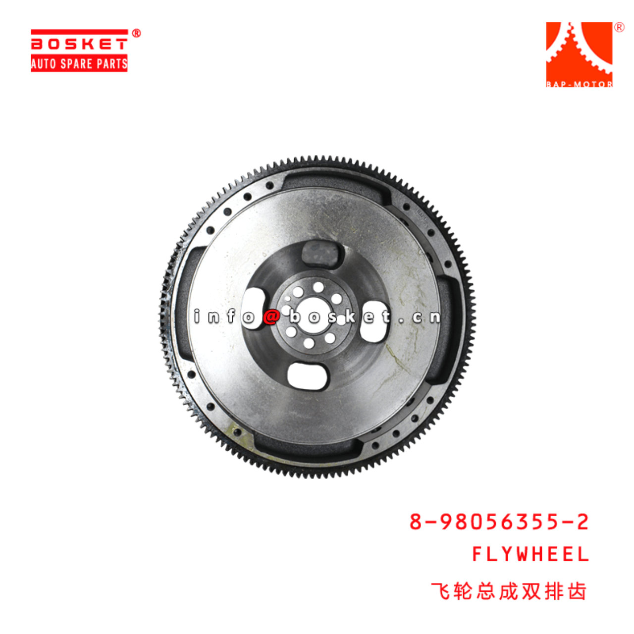 8-98056355-2 Flywheel 8980563552 Suitable for ISUZU FTRG3 700P