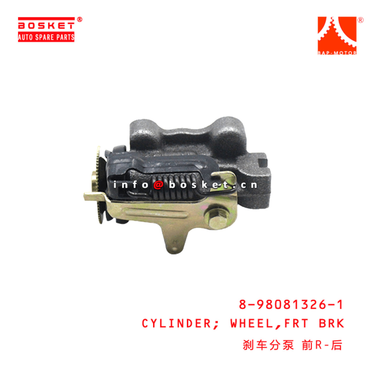  8-98081326-1 Front Brake Wheel Cylinder 8980813261 Suitable for ISUZU NLR85 4JJ1