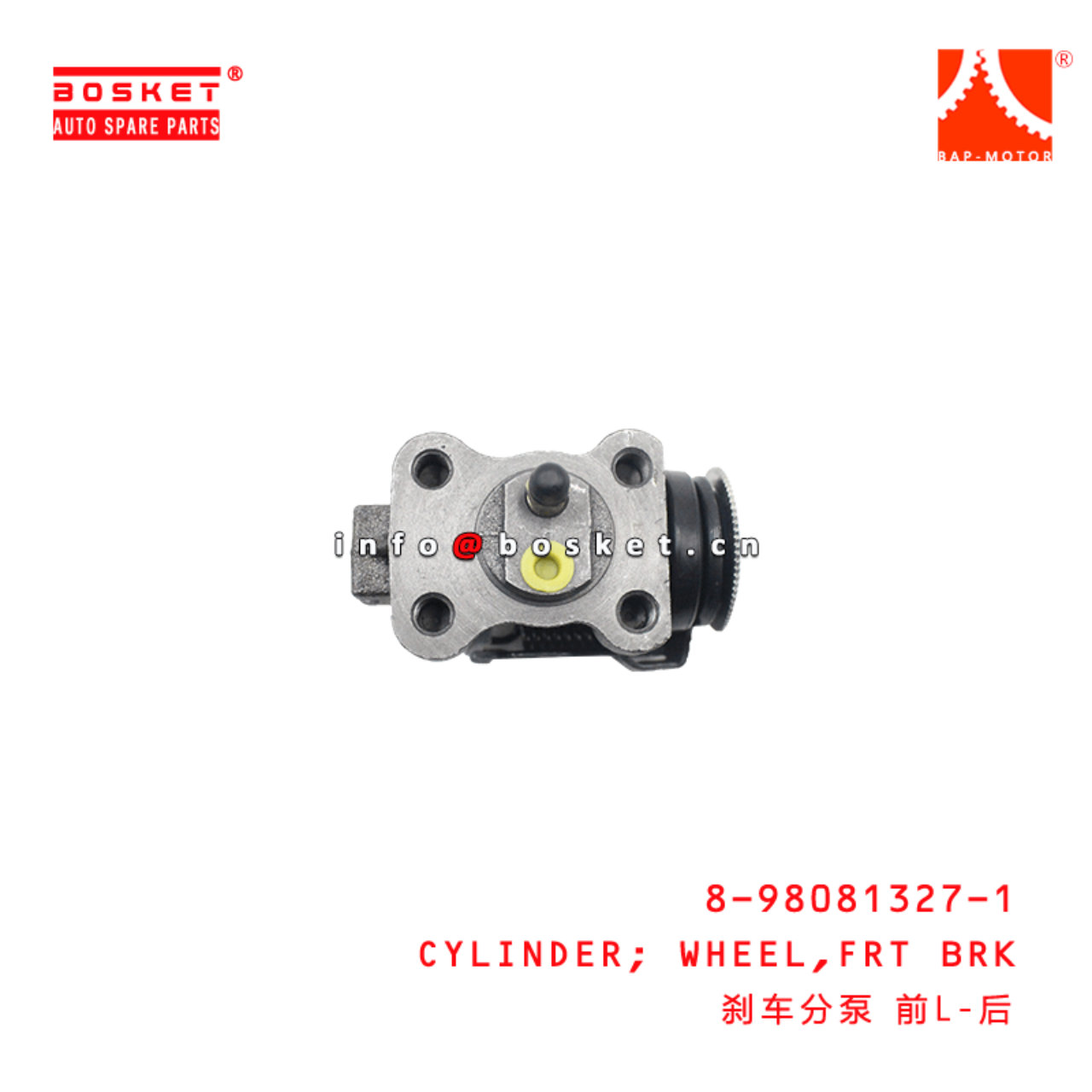  8-98081327-1 Front Brake Wheel Cylinder 8980813271 Suitable for ISUZU NLR85 4JJ1 