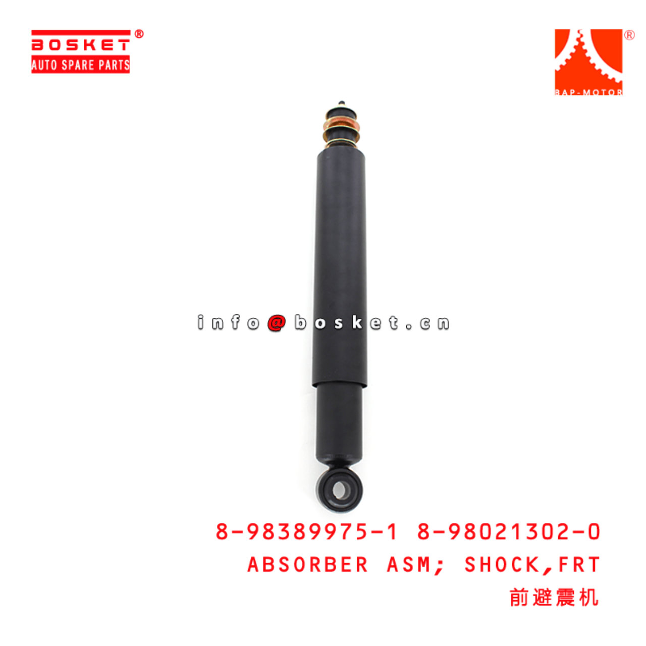 8-98389975-1 8-98021302-0 Front Shock Absorber Assembly 8983899751 8980213020 Suitable for ISUZU FTR