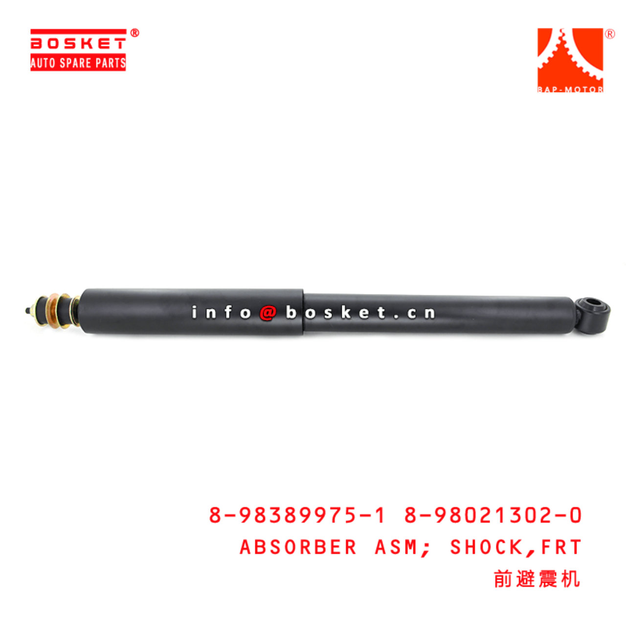 8-98389975-1 8-98021302-0 Front Shock Absorber Assembly 8983899751 8980213020 Suitable for ISUZU FTR