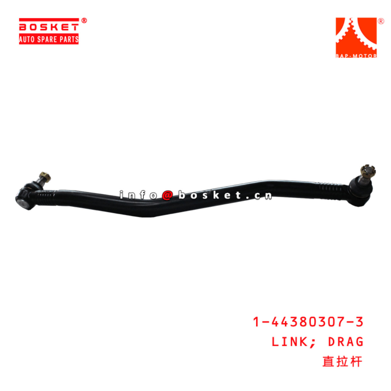 1-44380307-3 Drag Link 1443803073 Suitable for ISUZU FVR34 6HK1 