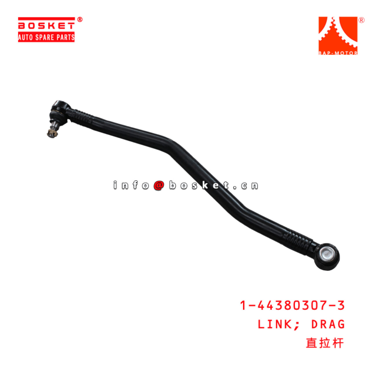 1-44380307-3 Drag Link 1443803073 Suitable for ISUZU FVR34 6HK1 