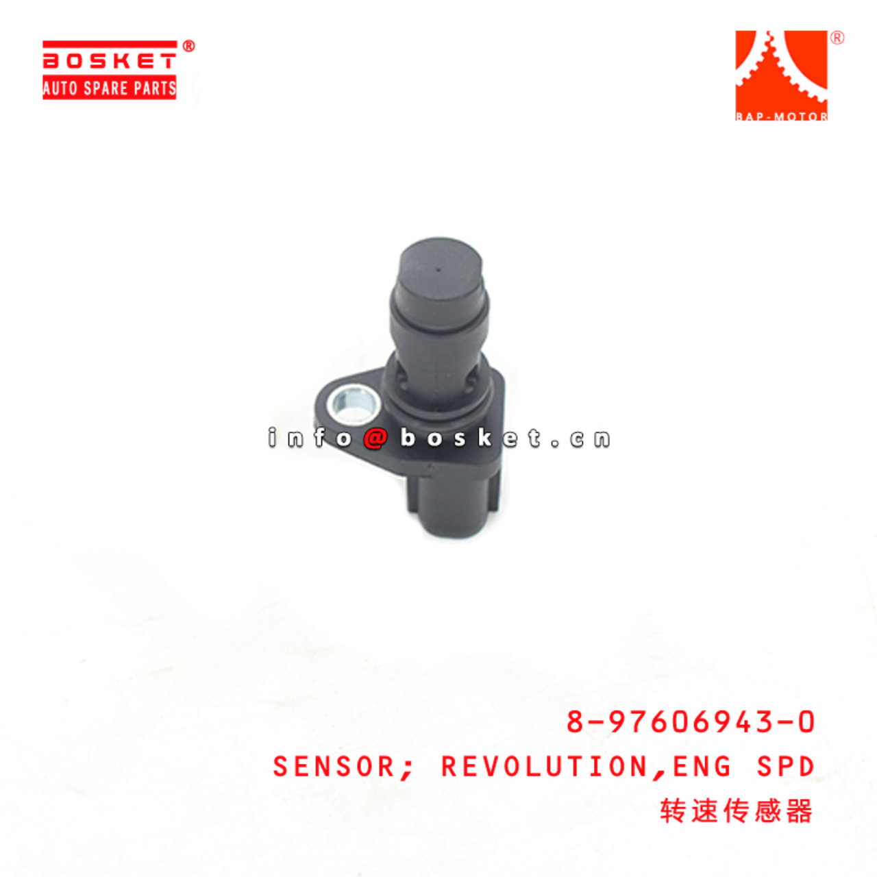 8-97606943-0 Engine Speed Revolution Sensor 8976069430 Suitable for ISUZU ELF 4HK1 