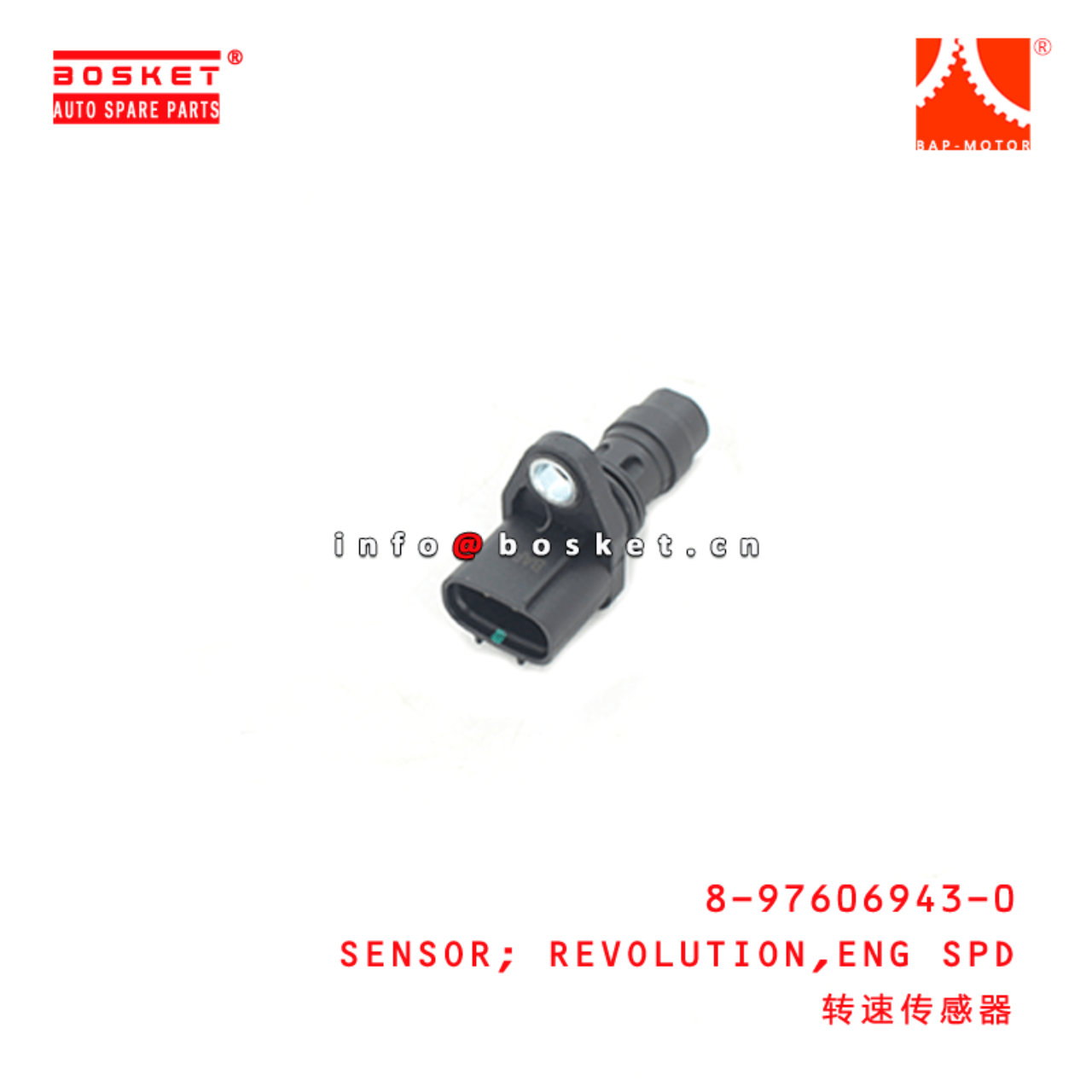8-97606943-0 Engine Speed Revolution Sensor 8976069430 Suitable for ISUZU ELF 4HK1 
