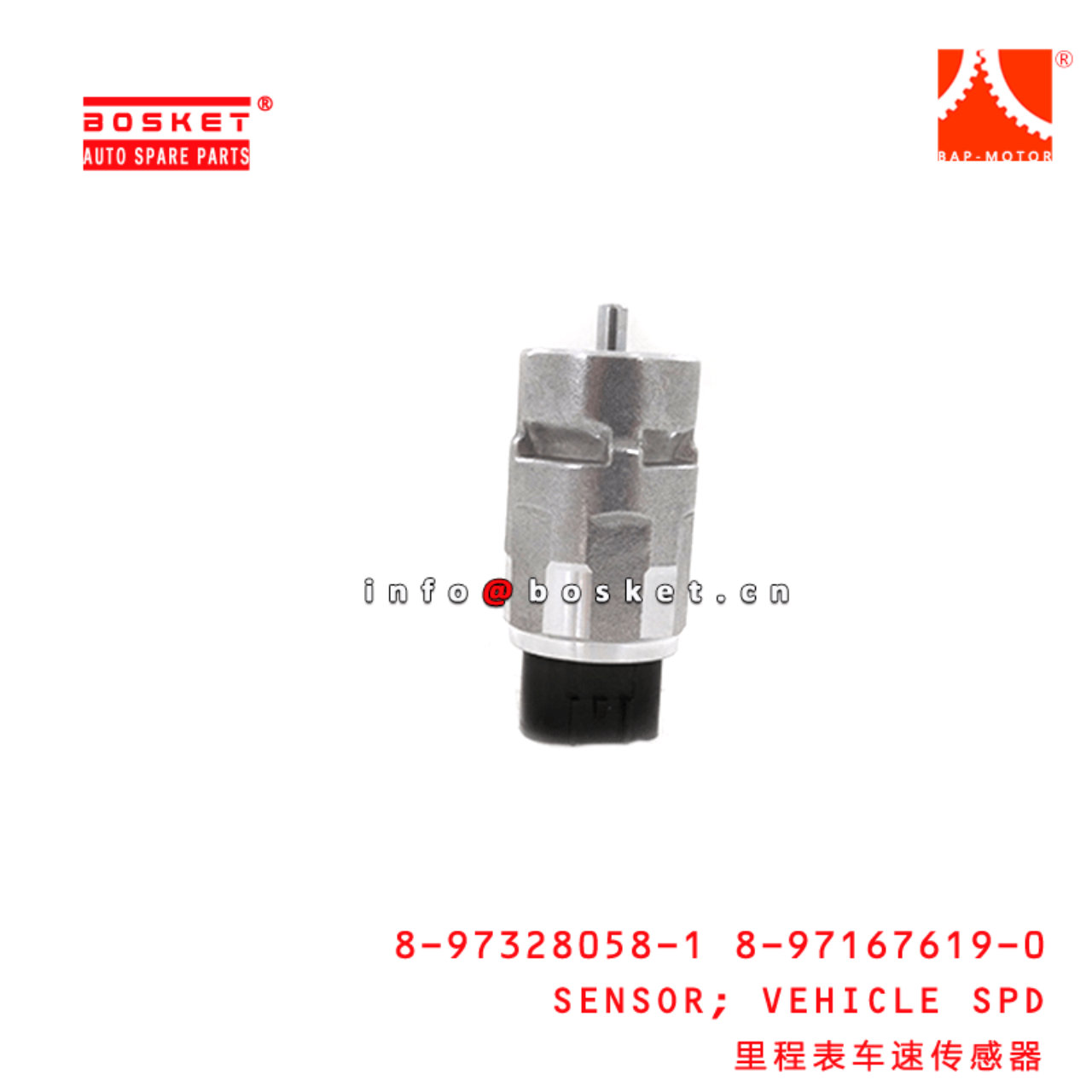 8-97328058-1 8-97167619-0 Vehicle Speed Sensor 8973280581 8971676190 Suitable for ISUZU CXZ81 10PE1