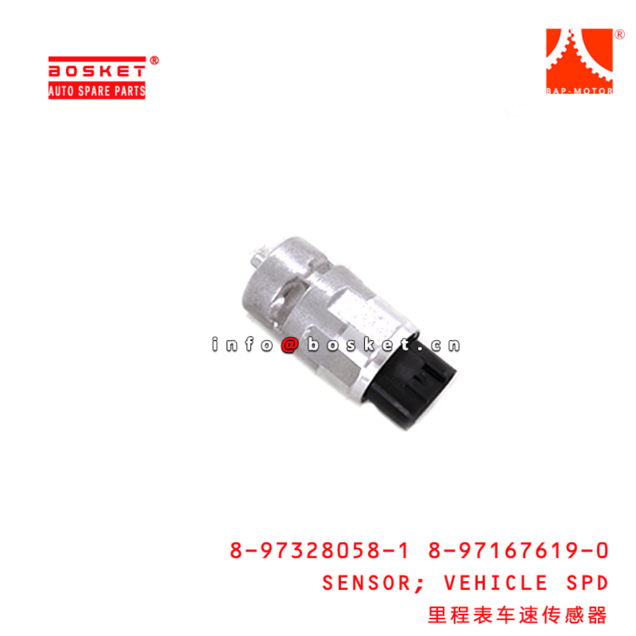 8-97328058-1 8-97167619-0 Vehicle Speed Sensor 8973280581 8971676190 Suitable for ISUZU CXZ81 10PE1