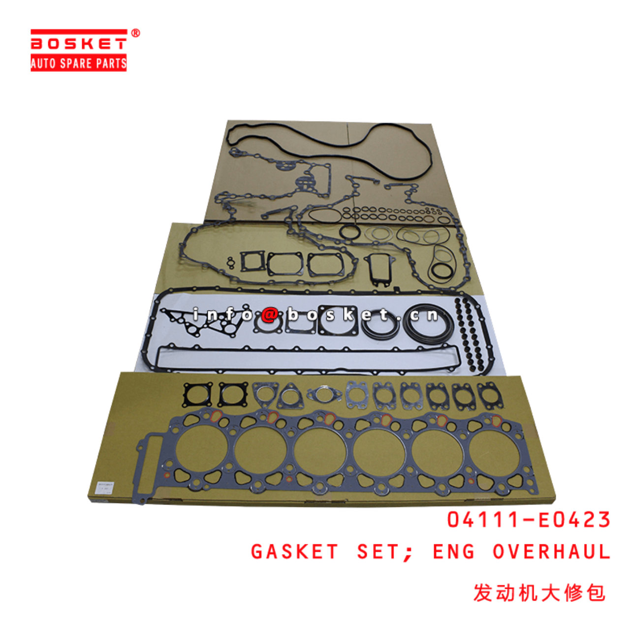 04111-E0423 Engine Overhaul Gasket Set Suitable For HINO E13C