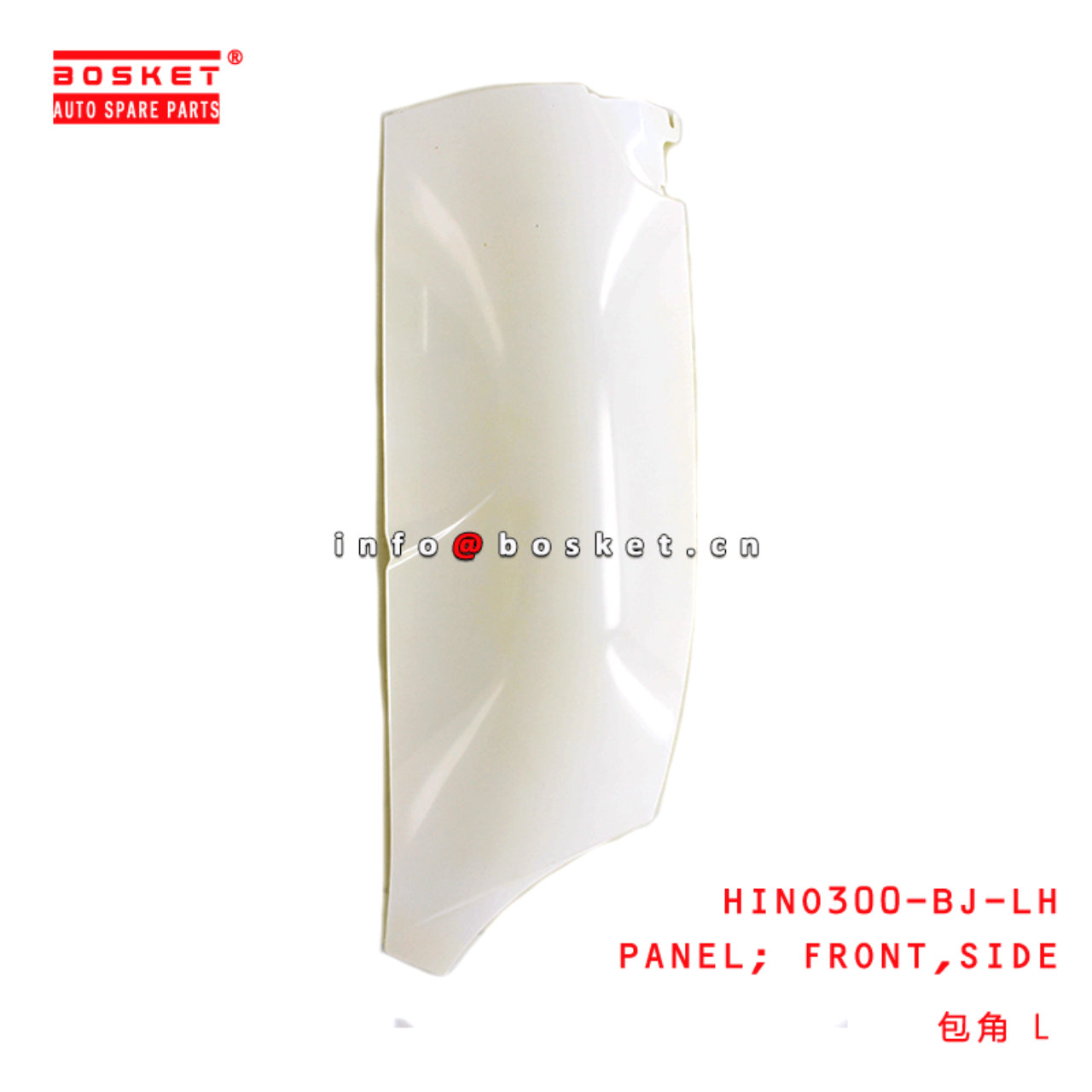 HINO300-BJ-LH Side Front Panel LH Suitable For HINO 300 