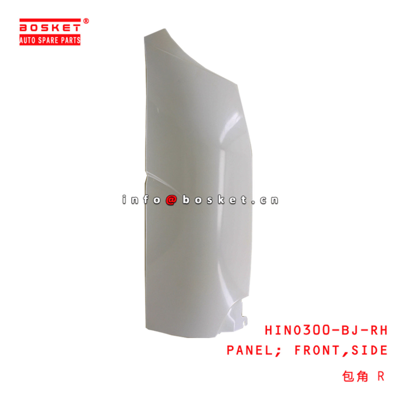 HINO300-BJ-RH Side Front Panel RH Suitable For HINO300