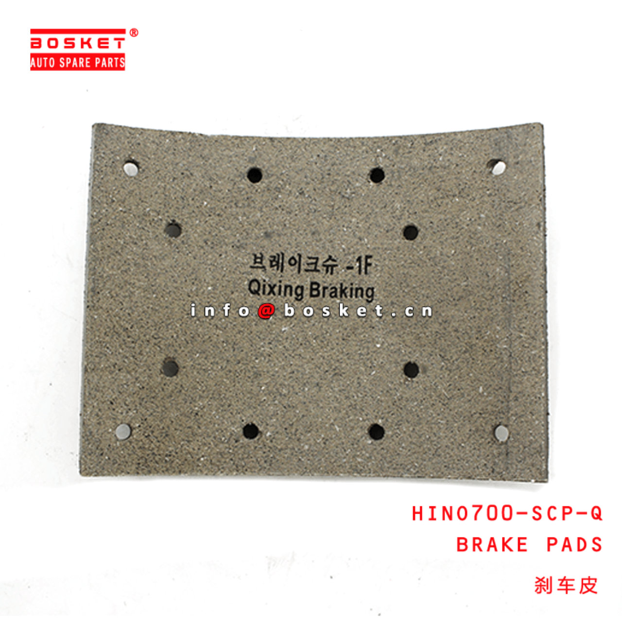 HINO700-SCP-Q Brake Pads Suitable For HINO 700