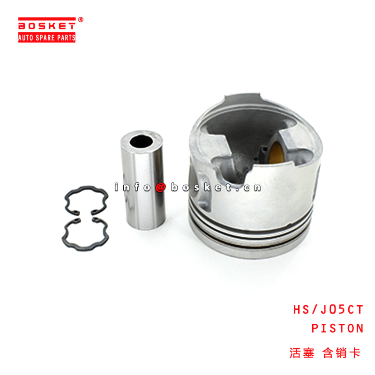 HS/J05CT Piston Suitable For HINO J05CT 