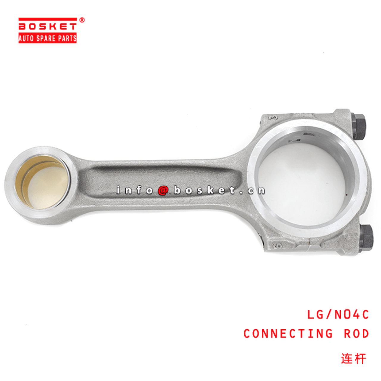 LG/N04C Connecting Rod Suitable For HINO 300 N04C 