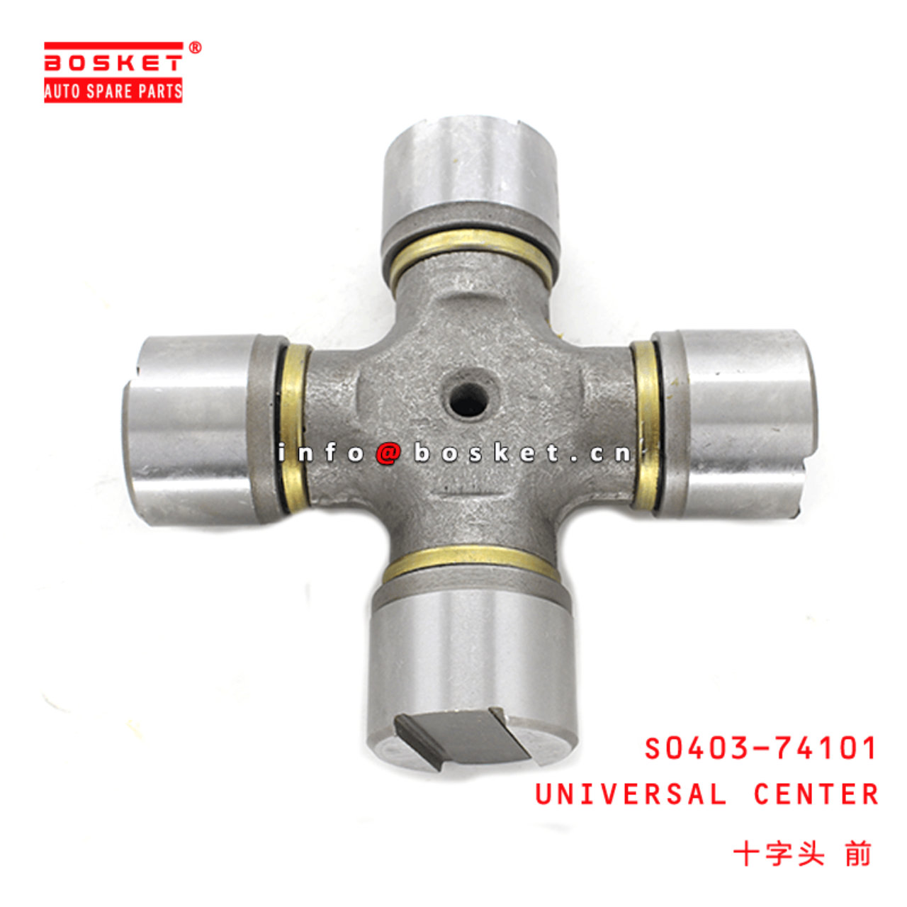 S0403-74101 Universal Center Suitable For HINO E13C