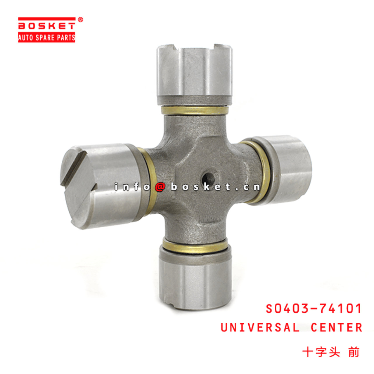 S0403-74101 Universal Center Suitable For HINO E13C