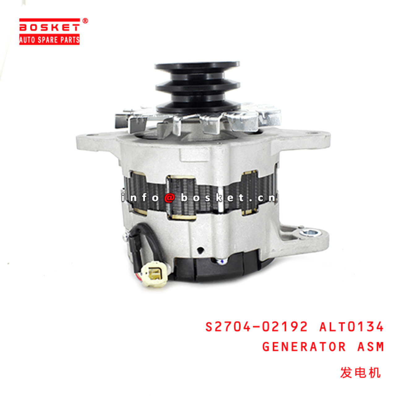 S2704-02192 ALT0134 Generator Assembly Suitable For HINO P11C