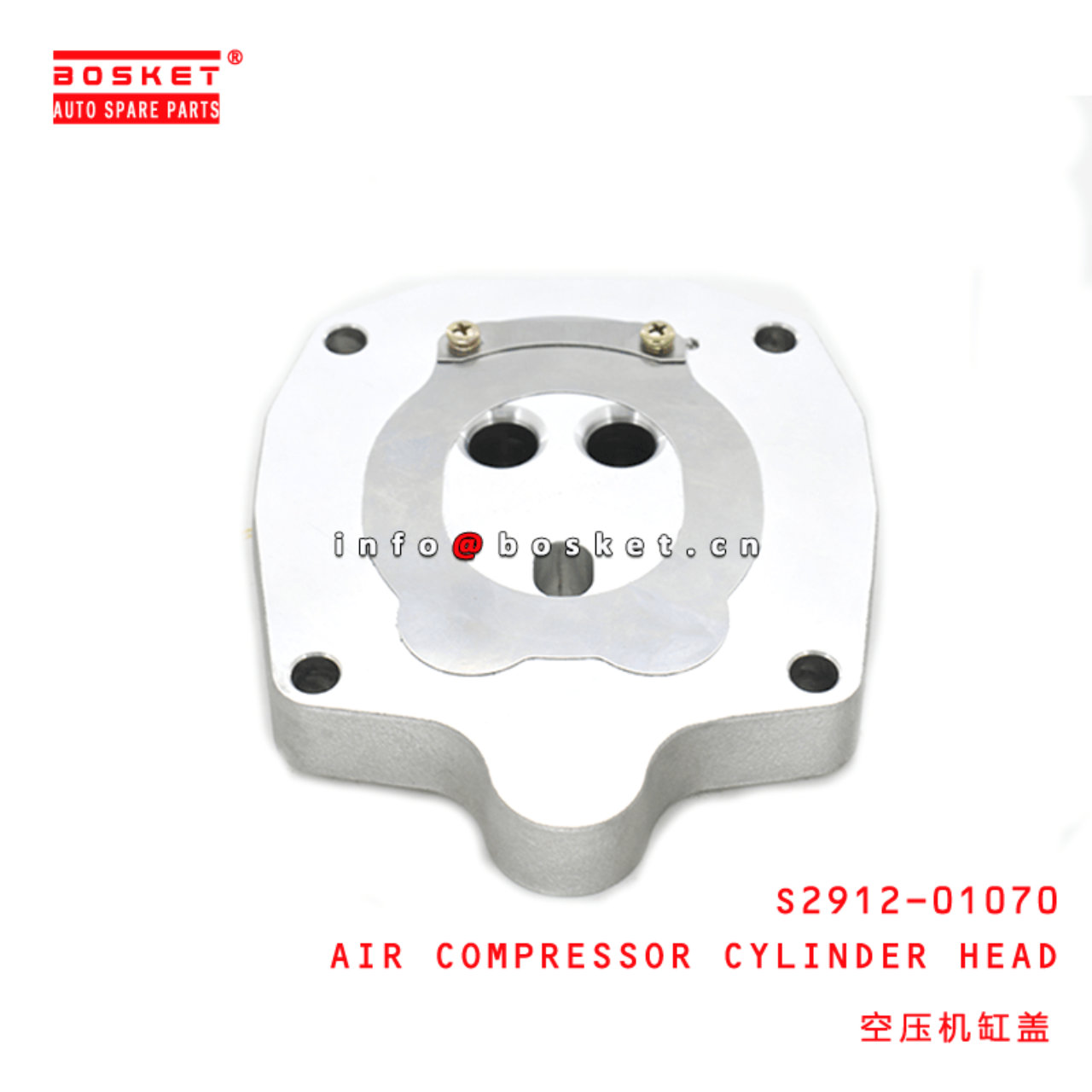 S2912-01070 Air Compressor Cylinder Head Suitable For HINO
