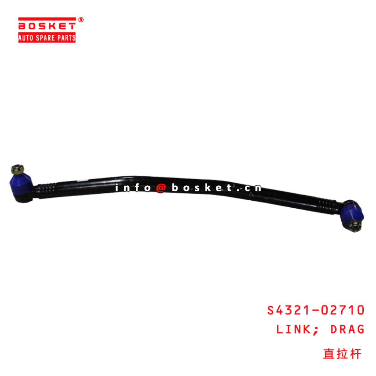  S4321-02710 Drag Link Suitable For HINO FS700 E13C