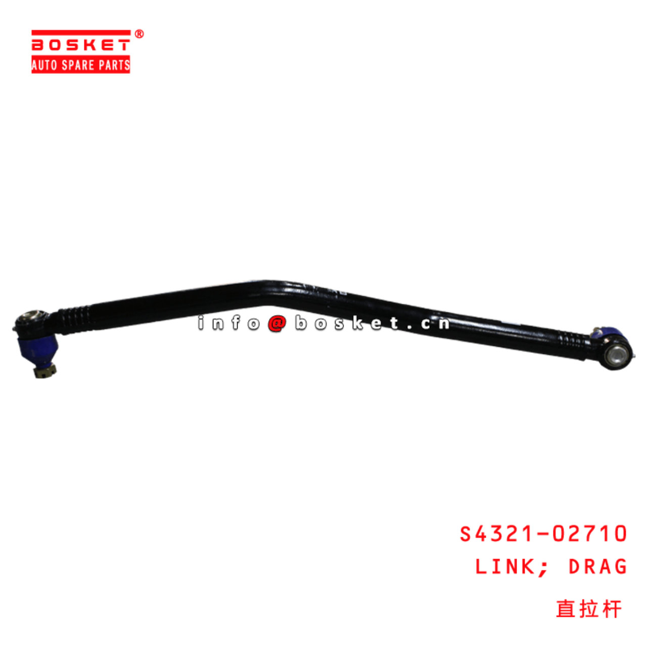  S4321-02710 Drag Link Suitable For HINO FS700 E13C