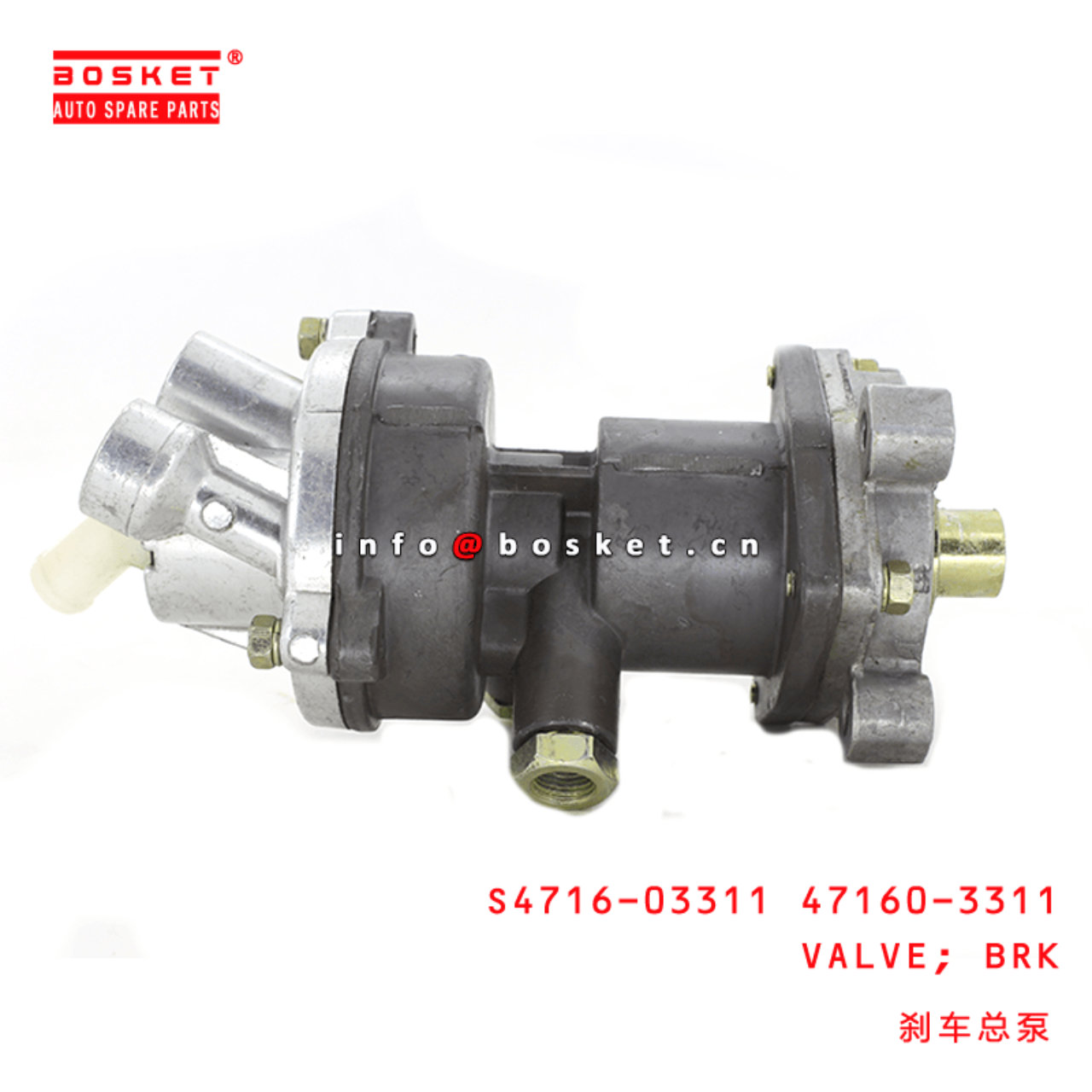 S4716-03311 47160-3311 Brake Valve Suitable For HINO 广汽700 E13C