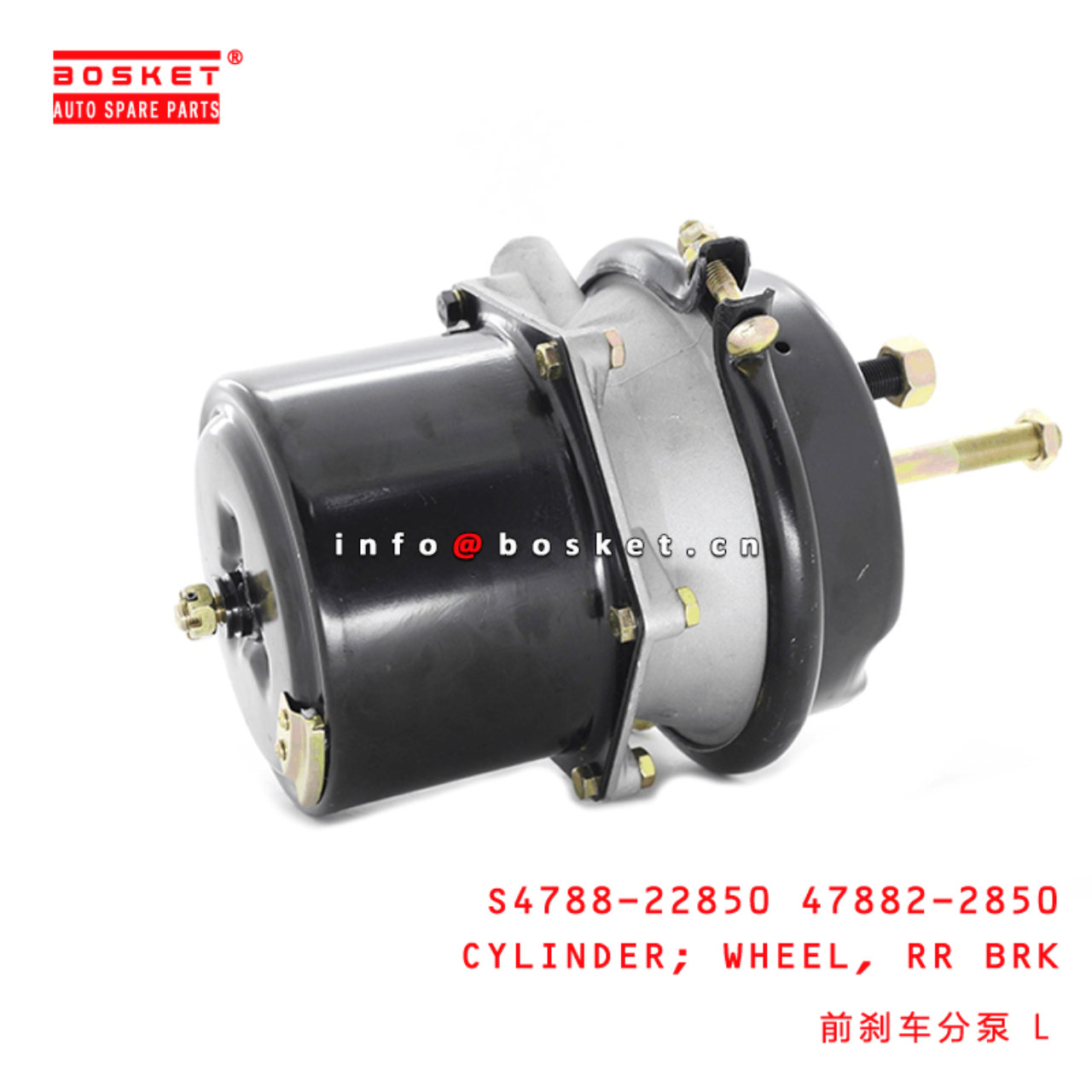 S4788-22850 47882-2850 Rear Brake Wheel Cylinder Suitable For HINO E13C 