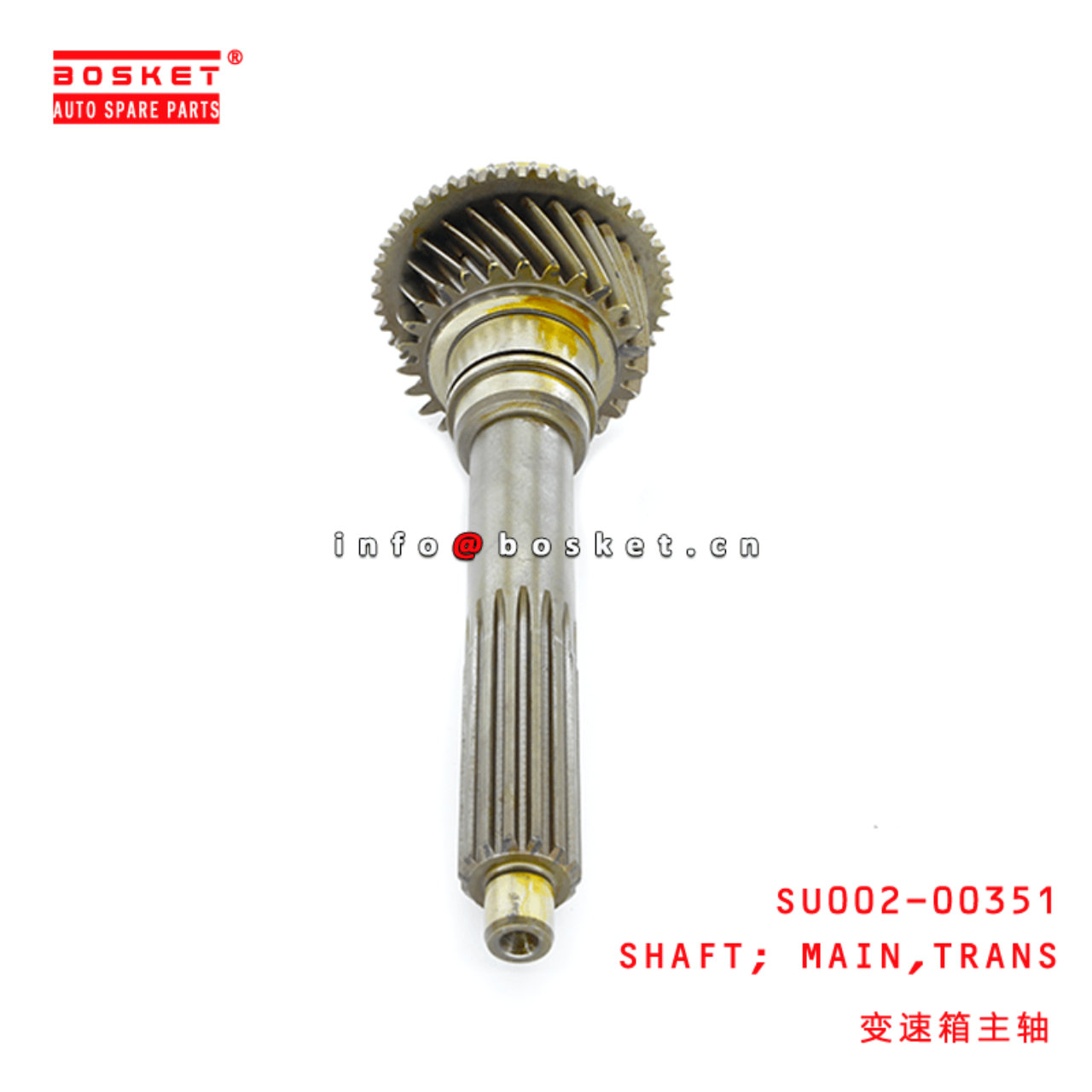  SU002-00351 Transmission Main Shaft Suitable For HINO 300 N04C
