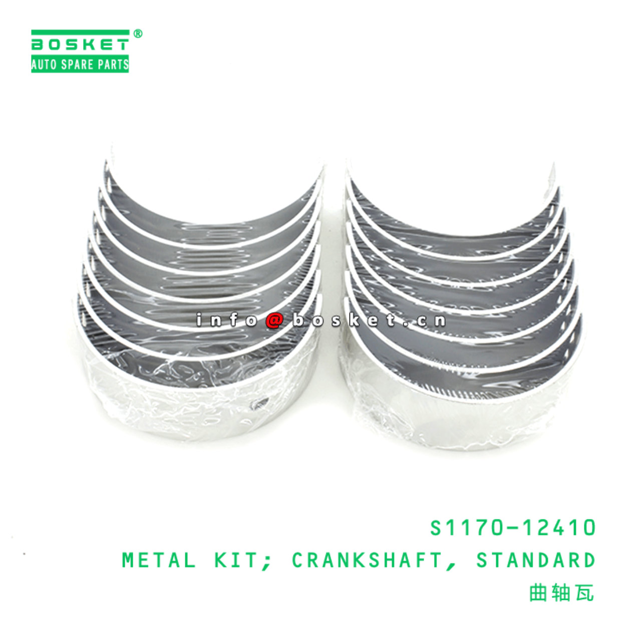 S1170-12410 Standard Crankshaft Metal Kit Suitable For HINO E13C