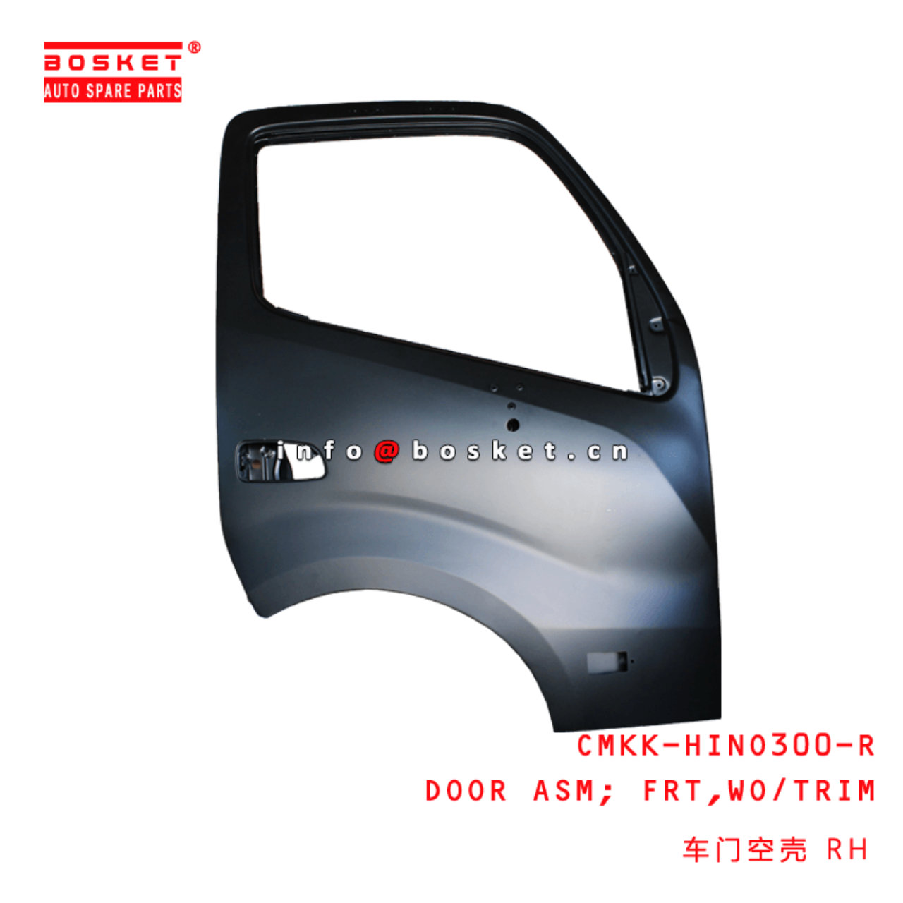 CMKK-HINO300-R Trim Front Door Assembly Without Suitable For HINO 300 