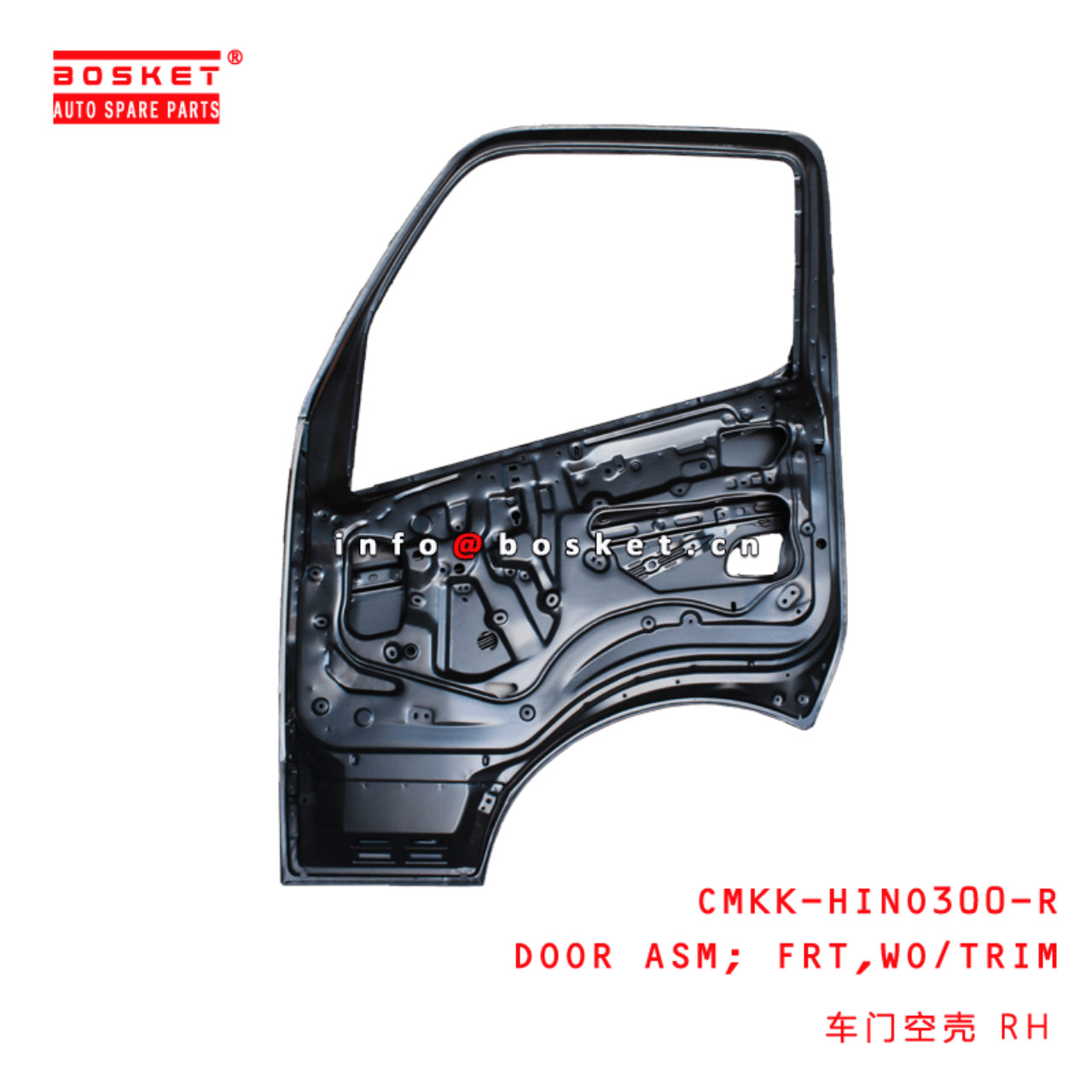 CMKK-HINO300-R Trim Front Door Assembly Without Suitable For HINO 300 