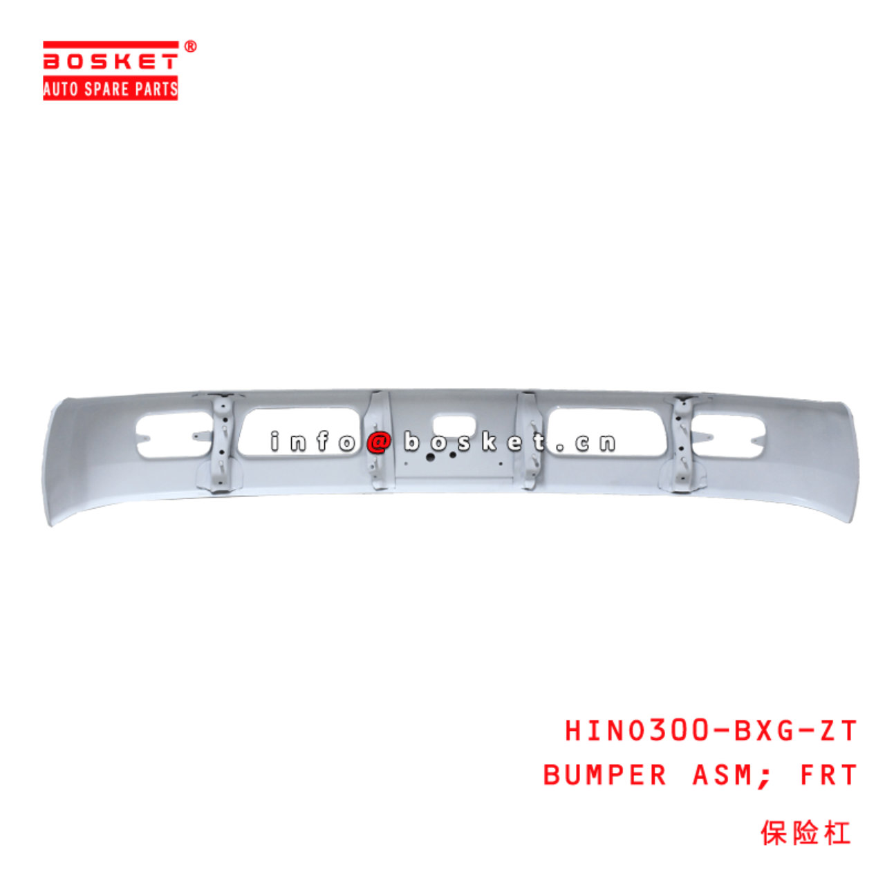 HINO300-BXG-ZT Front Bumper Assembly Suitable For HINO 300