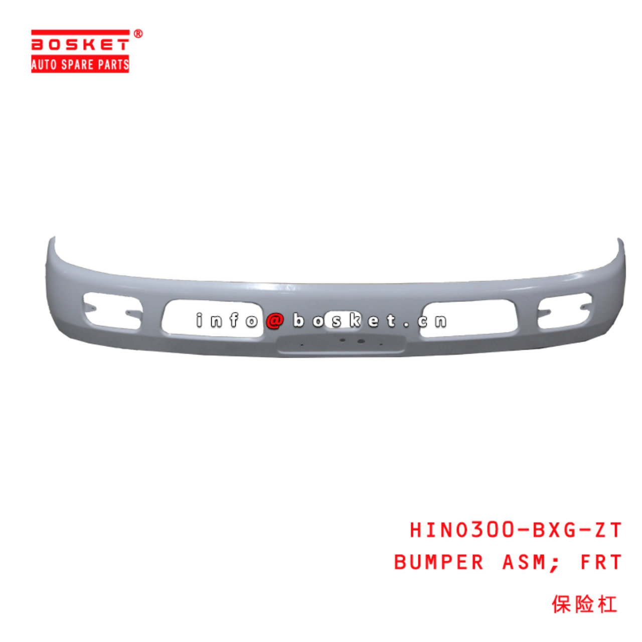 HINO300-BXG-ZT Front Bumper Assembly Suitable For HINO 300