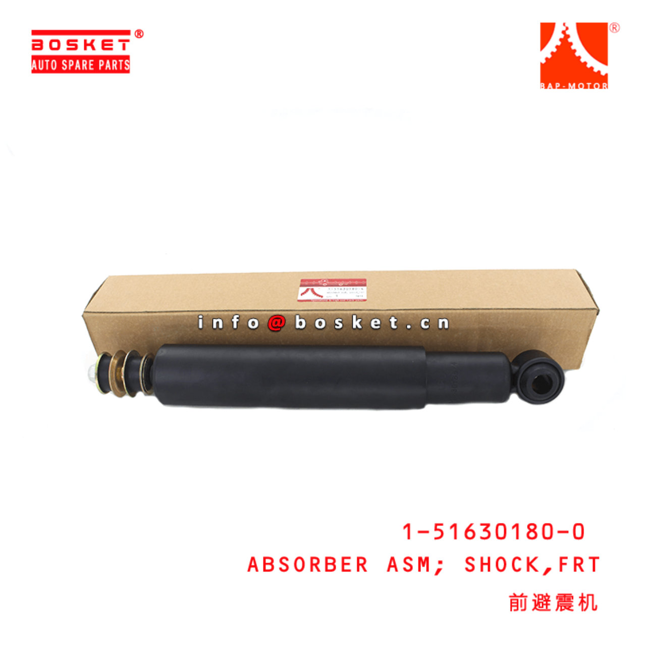 1-51630180-0 Front Shock Absorber Assembly 1516301800 Suitable for ISUZU FTR33 6HH1