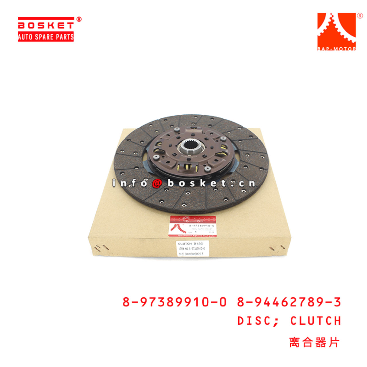 8-97389910-0 8-94462789-3 Clutch Disc 8973899100 8944627893 Suitable for ISUZU NKR NPR 4HF1 4BE1