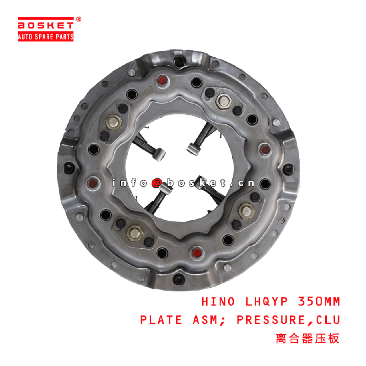  HINO LHQYP 350MM Clutch Pressure Plate Assembly Suitable For HINO 