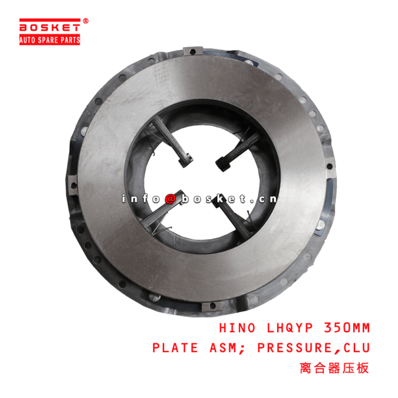  HINO LHQYP 350MM Clutch Pressure Plate Assembly Suitable For HINO 