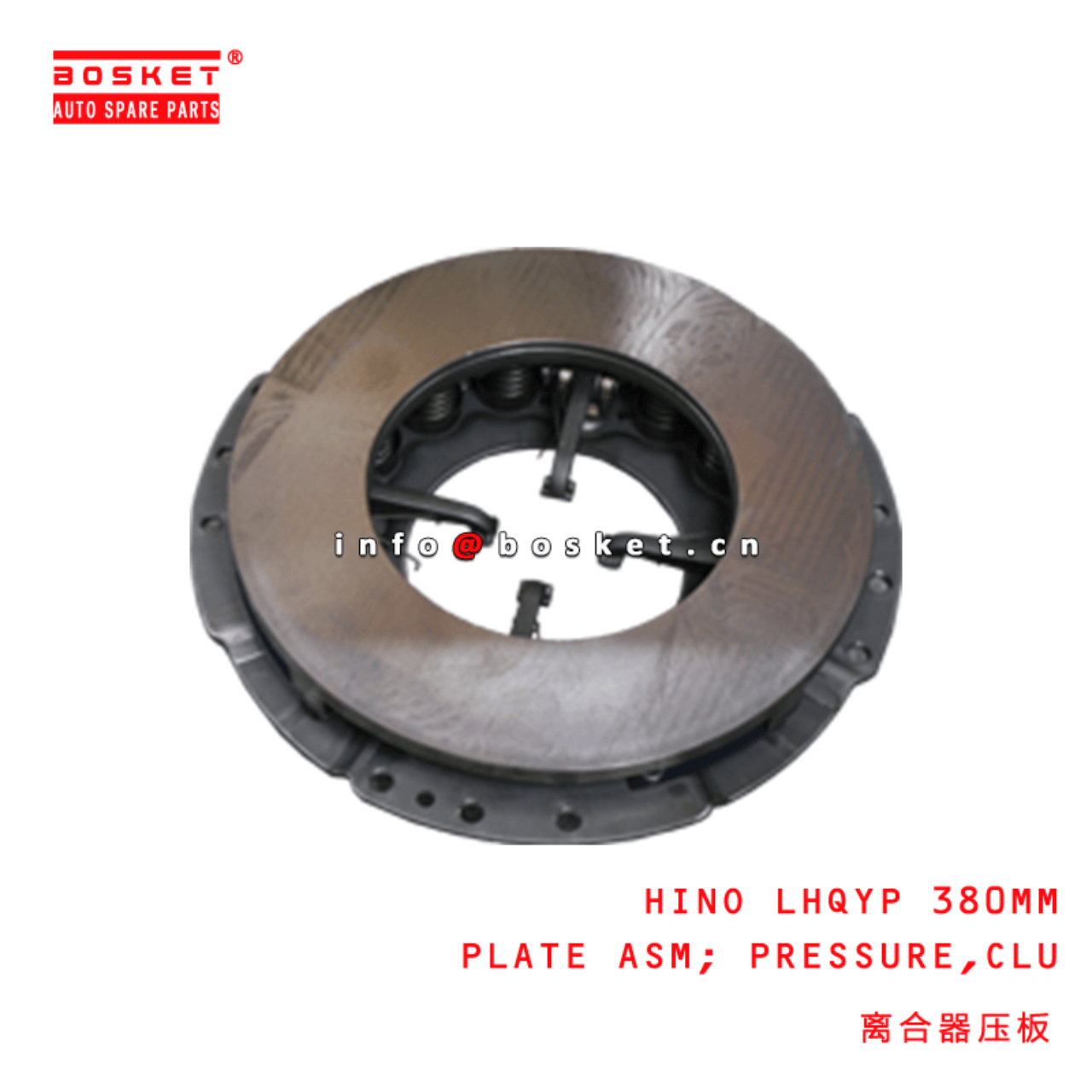 HINO LHQYP 380MM Clutch Pressure Plate Assembly Suitable For HINO 