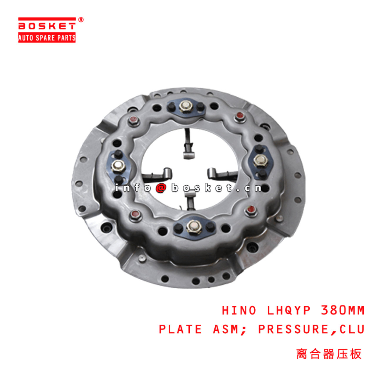 HINO LHQYP 380MM Clutch Pressure Plate Assembly Suitable For HINO 