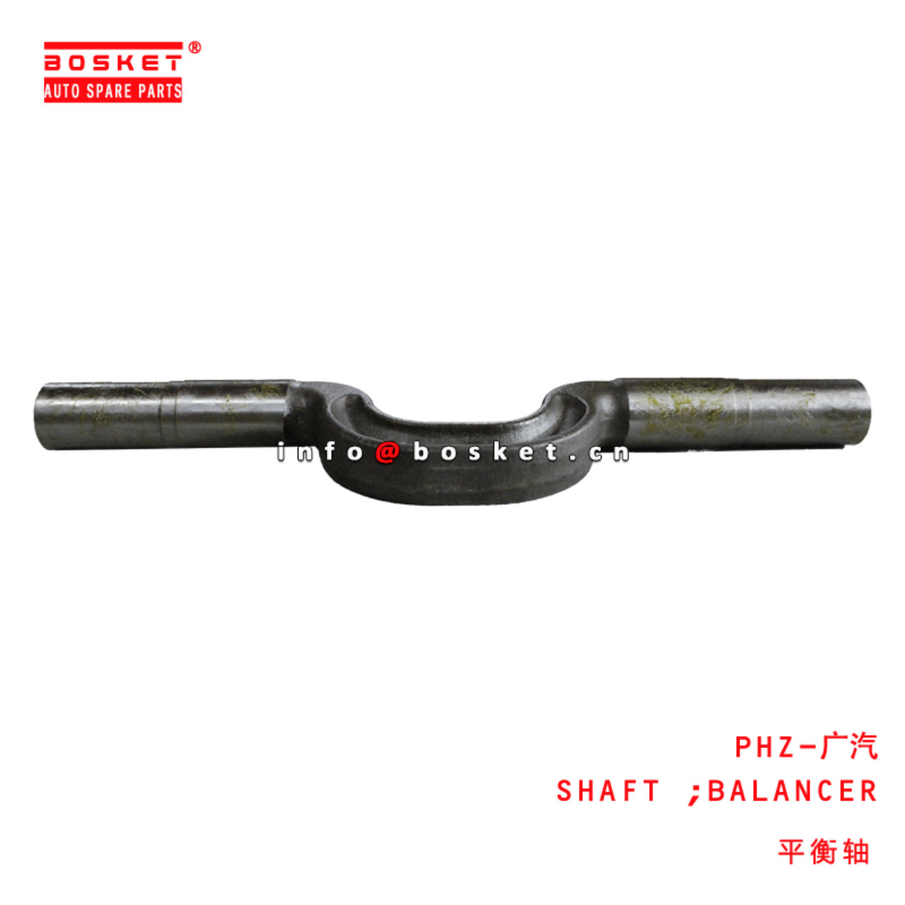  PHZ-广汽 Balancer Shaft Suitable For HINO 700