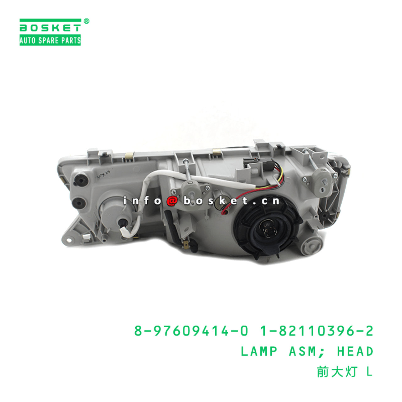 8-97609414-0 1-82110396-2 Head Lamp Assembly 8976094140 1821103962 Suitable for ISUZU CXZ 