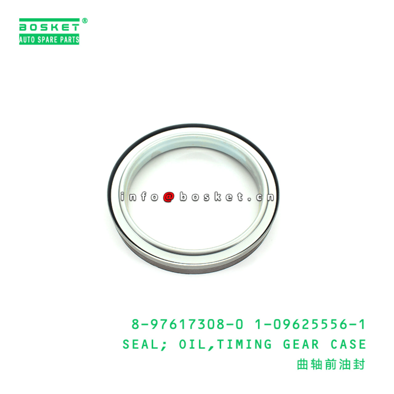 8-97617308-0 1-09625556-1 Timing Gear Case Oil Seal 8976173080 1096255561 Suitable for ISUZU CXZ51 6