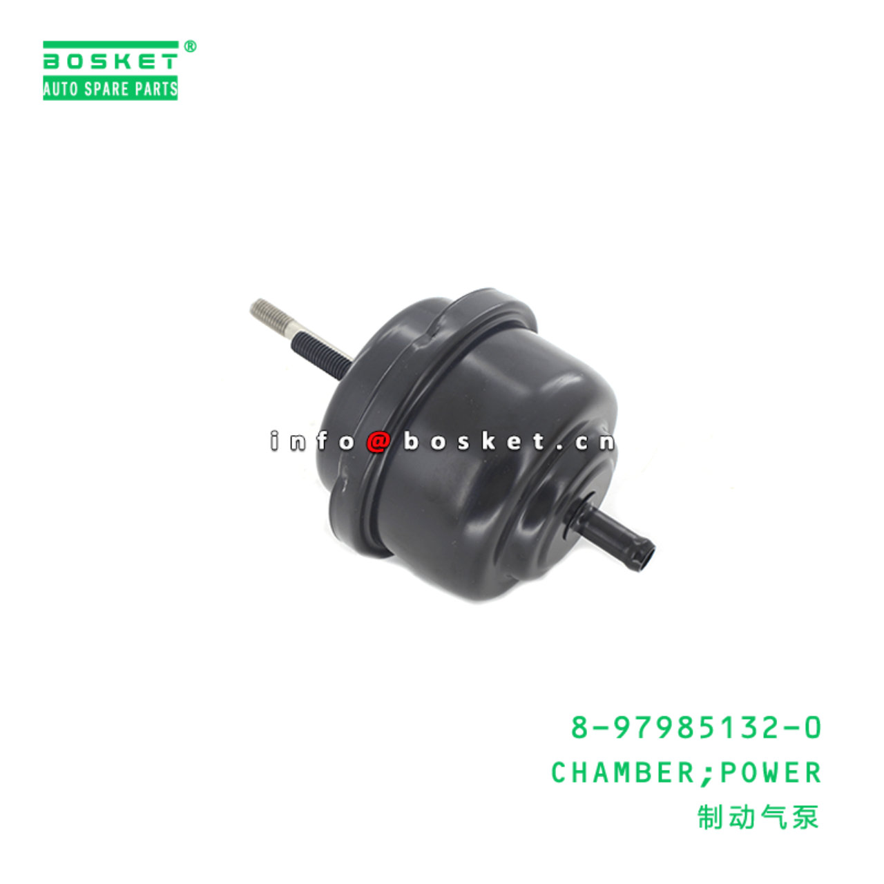 8-97985132-0 Power Chamber 8979851320 Suitable for ISUZU NKR