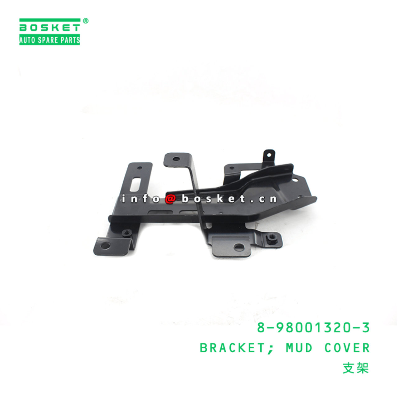 8-98001320-3 Mud Cover Bracket 8980013203 Suitable for ISUZU NMR
