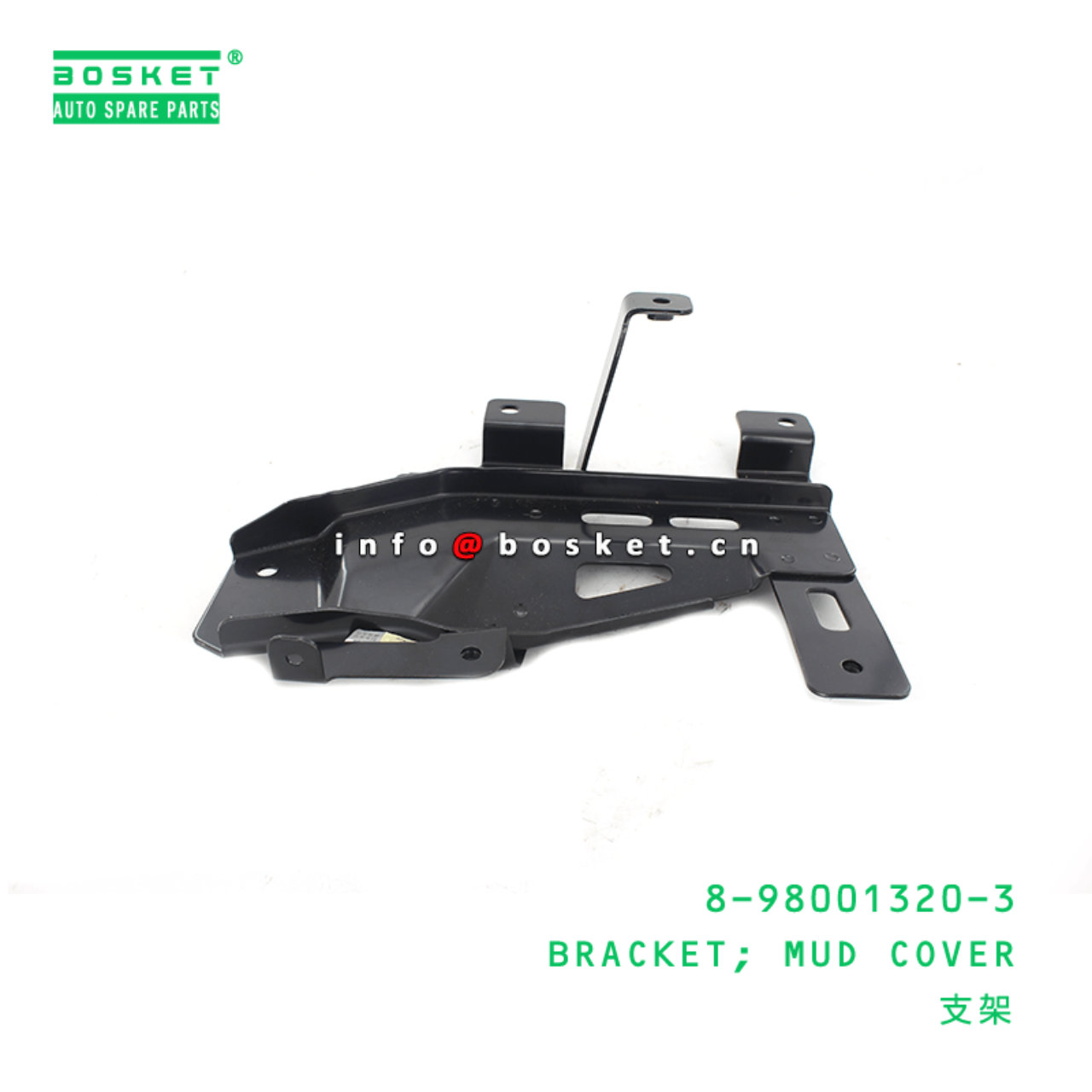 8-98001320-3 Mud Cover Bracket 8980013203 Suitable for ISUZU NMR