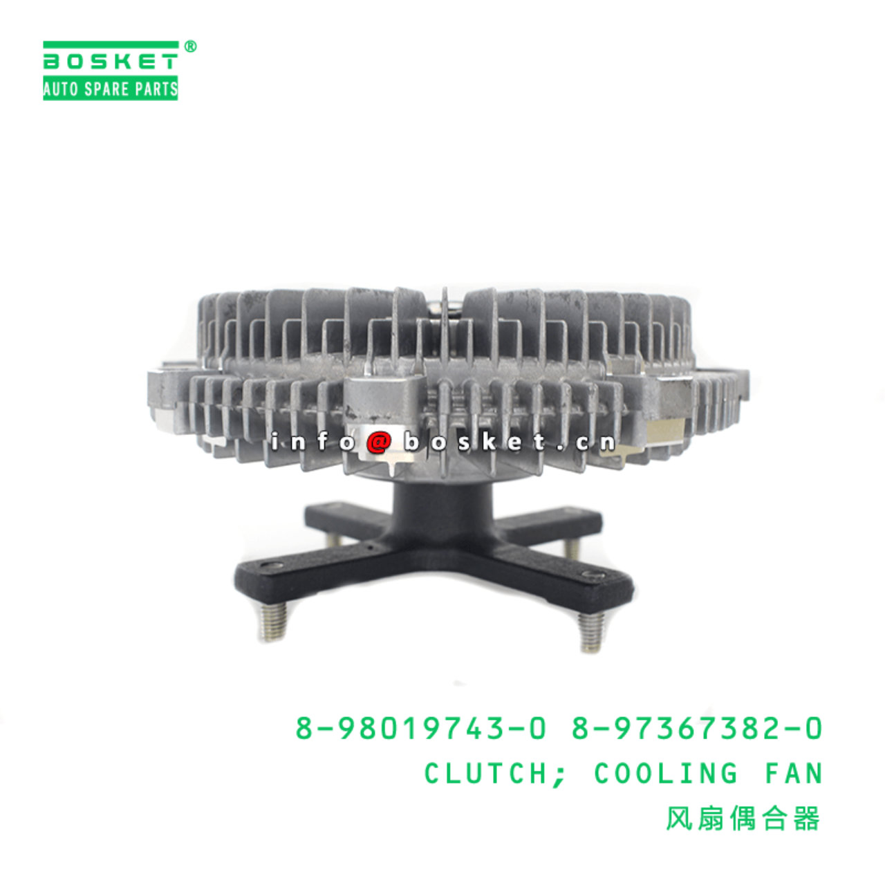 8-98019743-0 8-97367382-0 Cooling Fan Clutch 8980197430 8973673820 Suitable for ISUZU 700P 4HK1