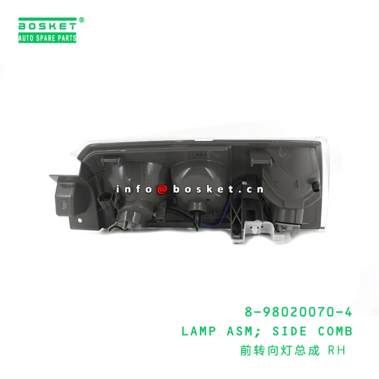 8-98020070-4 Side Combination Lamp Assembly 8980200704 Suitable for ISUZU NKR85 4JJ1